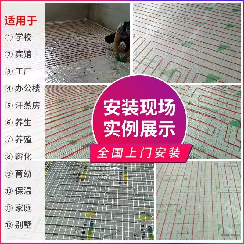  石墨烯电地暖公司哪家好？售后保障深度解析